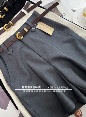 【黄金纤维】天丝亚麻醋酸｜2026夏季a字五分中裤灰色西装短裤女