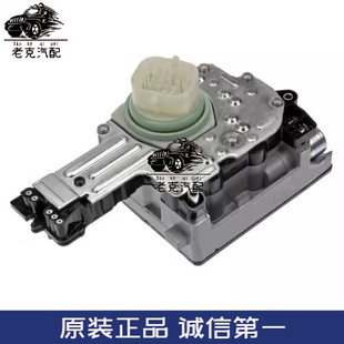 适配道奇公羊皮卡RAM1500 变速箱阀体 吉普大切诺基 变速箱电磁阀