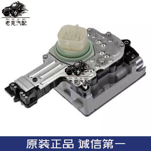 变速箱阀体