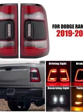 适配RAM1500霸王龙尾灯 公羊皮卡SRT2019-2022款后带盲点监测尾灯