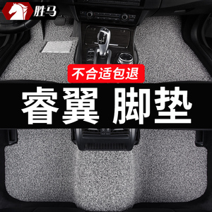 适用马自达6睿翼专用汽车脚垫丝圈地毯脚踏垫改装地垫车垫子 用品