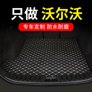 23款沃尔沃xc40 s60 s60l v40 v60后备箱垫v90cc专用汽车尾箱垫子