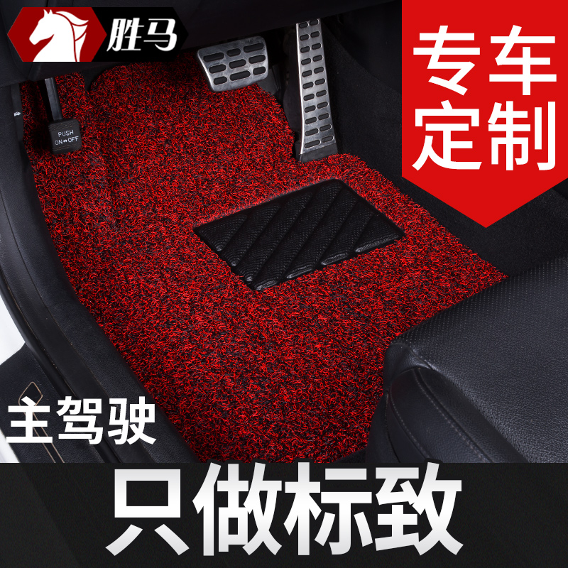 适用标致308标志汽车脚垫