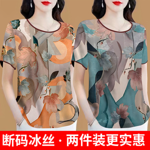 大码时尚印花冰丝短袖t恤女洋气圆领宽松妈妈显瘦打底衫夏季上衣