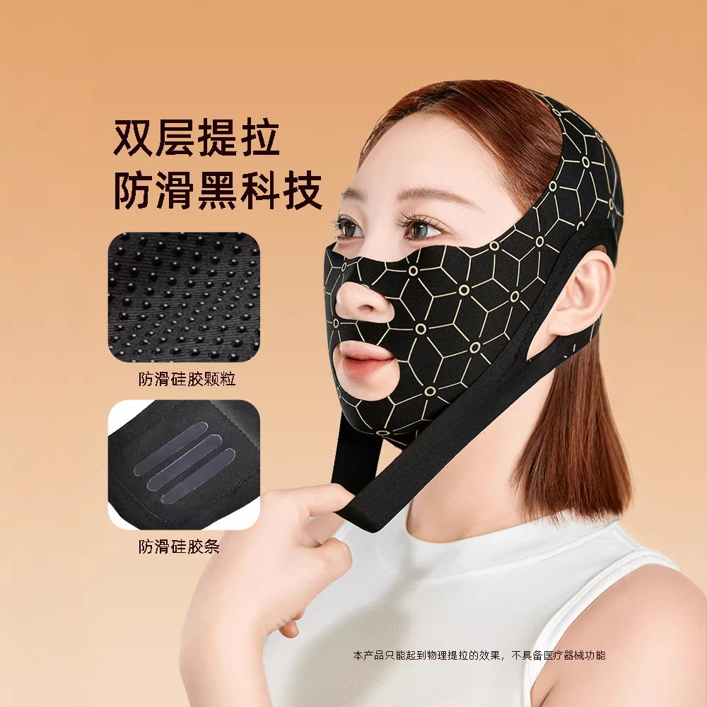 全脸拉皮线雕术后面罩瘦脸绷带小v脸神器法令纹抬头睡眠美容头套