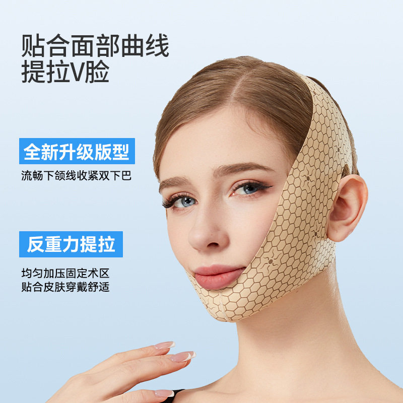 医用线雕吸脂术后负离子V脸提拉面罩下颌套面吸加压带瘦脸双下巴