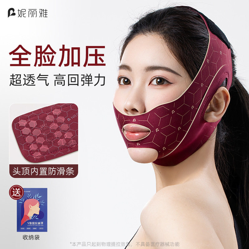 脸部瘦脸小v脸绷带法令纹提拉面部双下巴提拉绷带贴双层提拉面罩