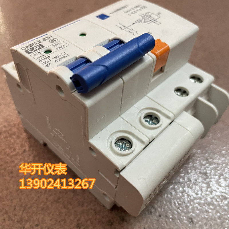 chanan常安漏电断路器cab6le-63h/2p新款 c6-c63 6a-63a多规格