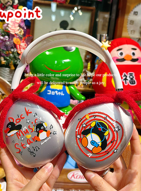 auupoint原创适用于苹果Airpodsmax1/2卡通小企鹅头戴耳机壳可爱耳机保护套硅胶萌系小众透明软壳