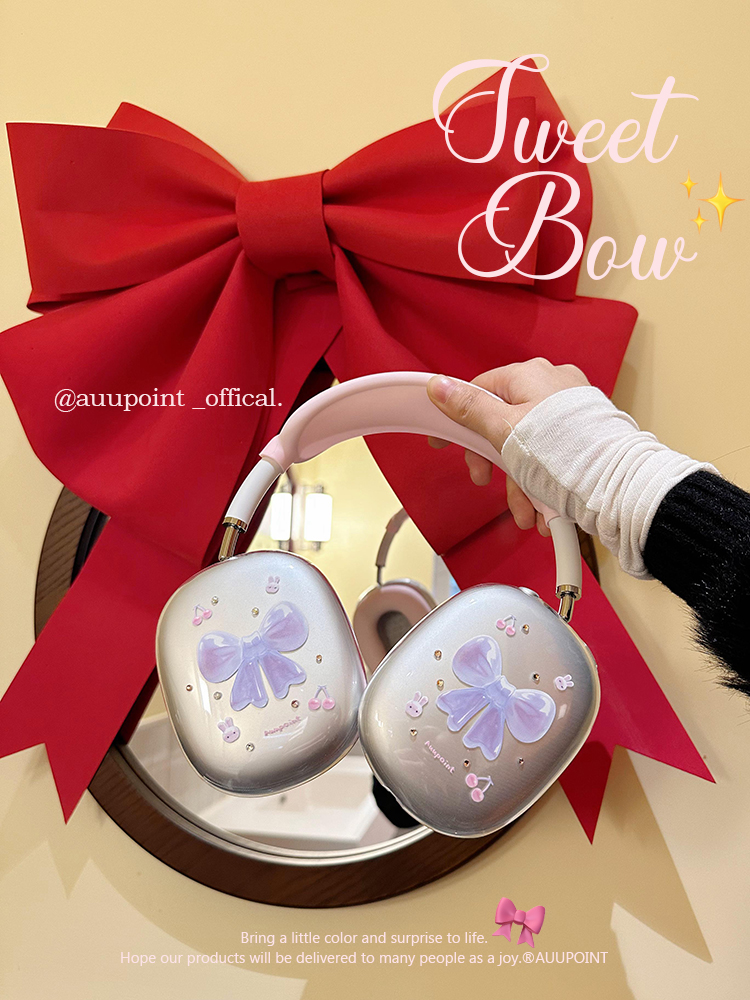 auupointairpodsmax硅胶软壳