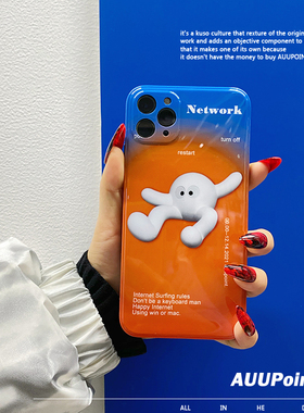 auupoint原创适用于iphone苹果12promax手机壳搞怪xs全包11冲浪13