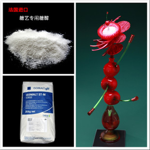 江浙沪包邮德国艾素糖拉丝糖珍珠糖益寿糖异麦芽酮糖醇25kg