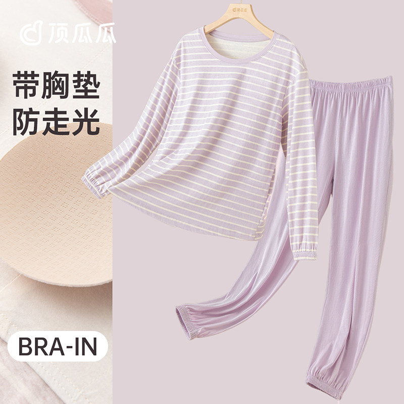 顶瓜瓜女士纯棉带胸垫家居服