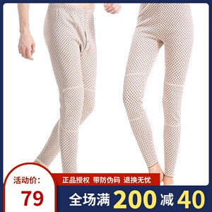 顶瓜瓜旗鑑秋裤男彩棉女加绒加厚保暖裤情侣纯棉双层棉绒顶瓜瓜