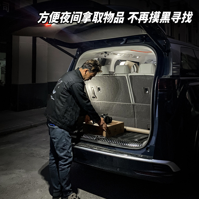 适用于22-26款腾势D9尾箱照明灯D9后备箱投影灯D9迎宾灯三合一款