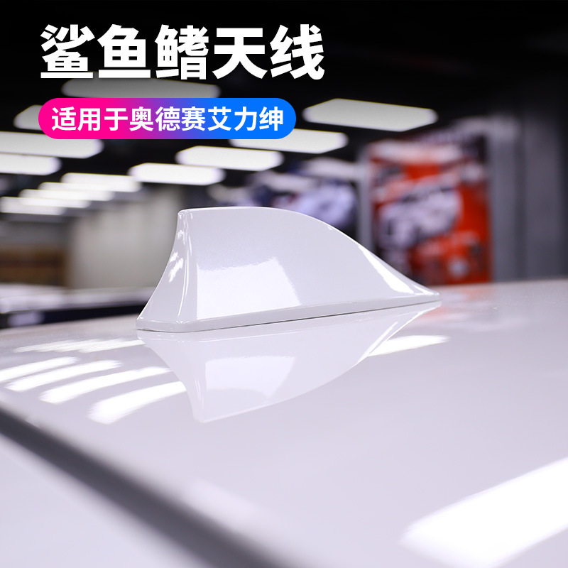 适用15-24款本田奥德赛艾力绅天线鲨鱼鳍ODYSSEY外饰汽车用品改装