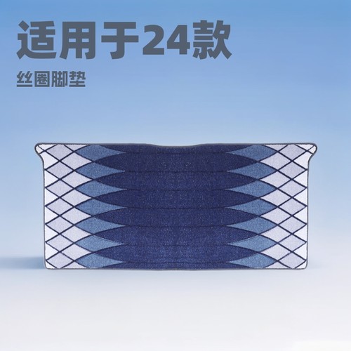 适用于24款丰田Alphard/Vellfire中排地毯脚垫内饰改装丝圈专车
