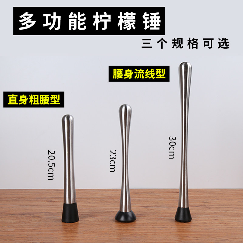 水吧厨房专用品奶茶用品碎冰棒碾碎棒碎冰冰冰锤子破冰多功能工具|msdalam kategori pinggan mangkuk, kopi, perkakas sokongan - dari Buy2taobao.com untuk memberikan perkhidmatan ejen Taobao profesional membeli