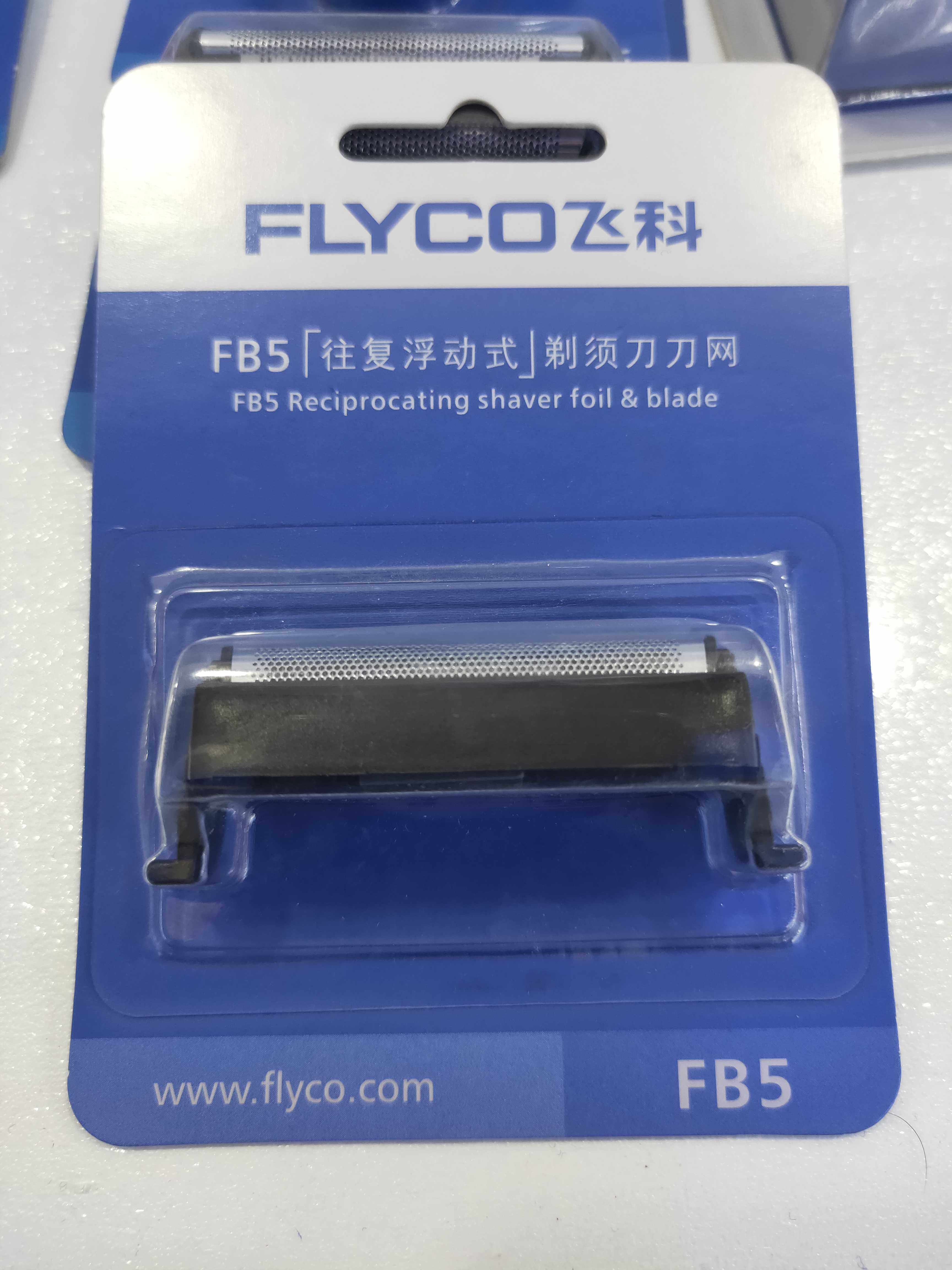 飞科剃须刀FS622/623专用刀头刀网往复式三刀一体原装售后配件TXD