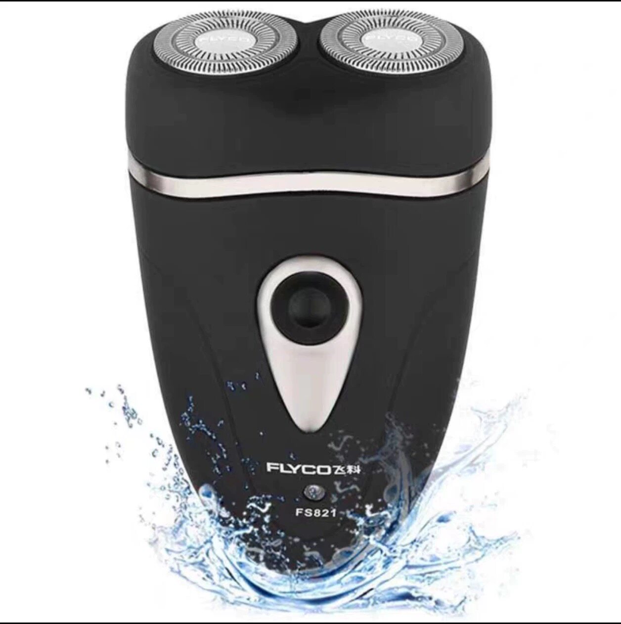 飞科剃须刀FS821全身水洗经典老款小巧耐用男士双刀头刮胡子刀821