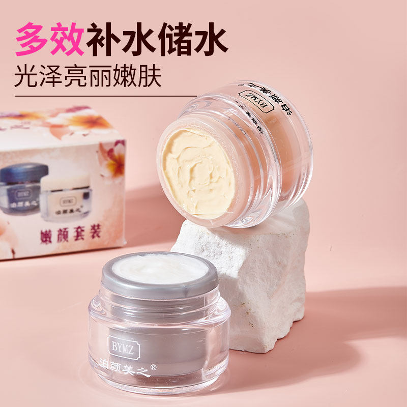 钰润欢颜精华霜雀斑黄褐斑遗传斑老年斑蝴蝶斑修颜面霜套装包邮