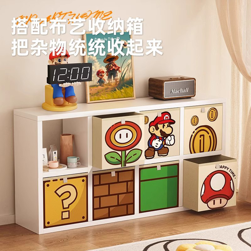 马里奥收纳箱卡莱克格子柜可折叠
