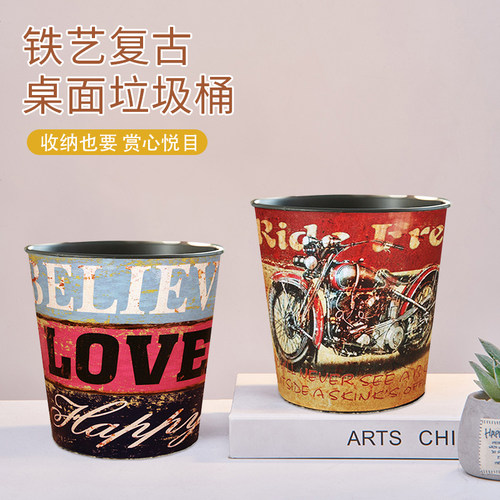 铁艺迷你美式小号桌面爆款