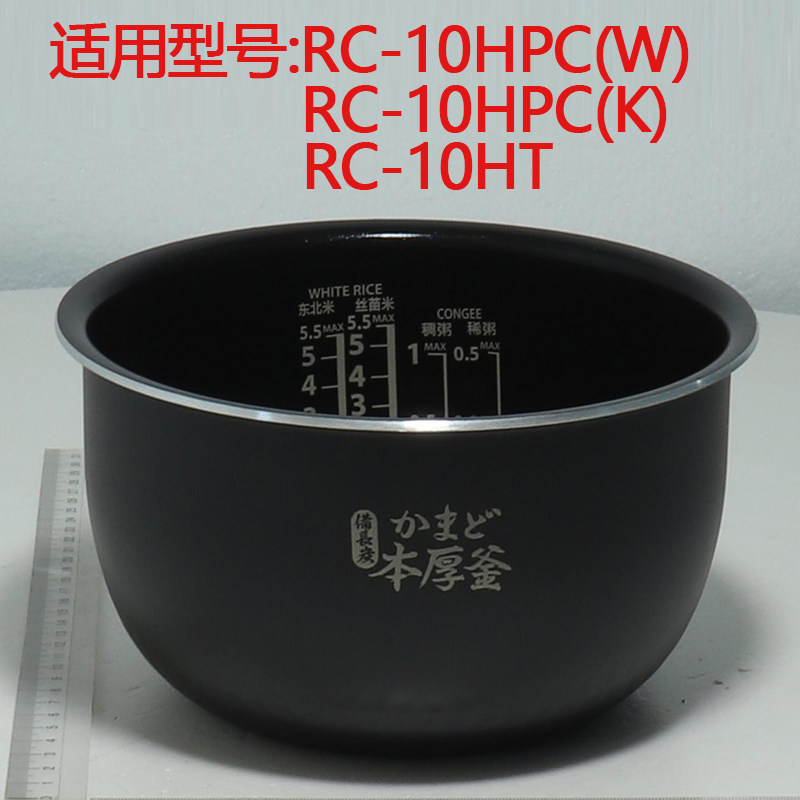 日本东芝rc-10hpc rc-10ht电饭锅内胆原装原厂煲内锅胆配件正品3l