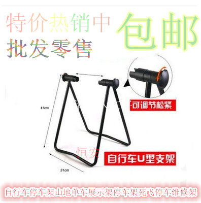 Porte-bagages pour vélo - Ref 2411387 Image 3
