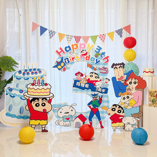 3三岁宝宝蜡笔小新生日布置场景装饰男孩女孩拍照背景墙kt板