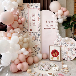 宝宝周岁生日抓周布置装饰粉色高级感女宝满月氛围背景墙KT板定制