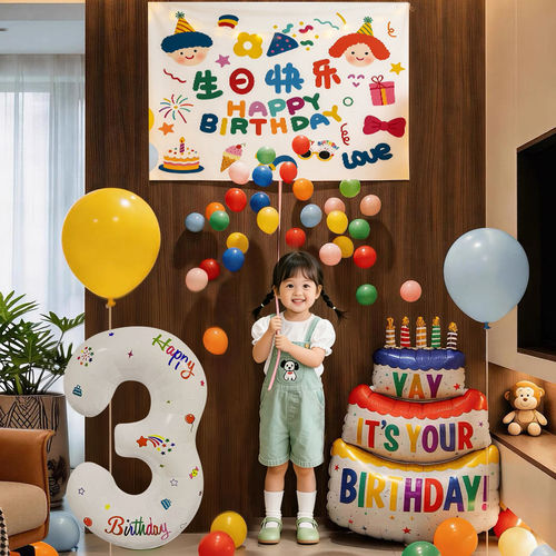 周岁生日气球雨瀑布儿童小女孩派对仪式感氛围场景装饰布置背景布