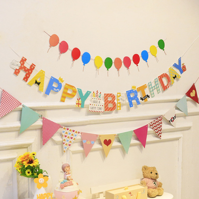 生日快乐拉旗派对装饰场景布置