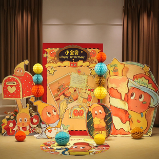 小红书温馨治愈系星星人主题宝宝周岁百天满月装扮布置KT板定制