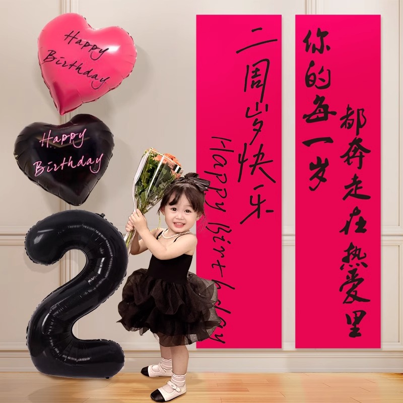 宝宝生日布置挂布数字气球男女孩儿童周岁派对背景墙装饰拍照道具