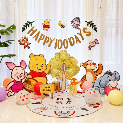 30天男女宝宝婴儿满月布置维尼熊KT板仪式感场景百天装饰拍照道具