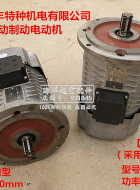 易动新乡市汇丰特种电机YSEP-4 2.2KW软起动制动电动机灰色环保型