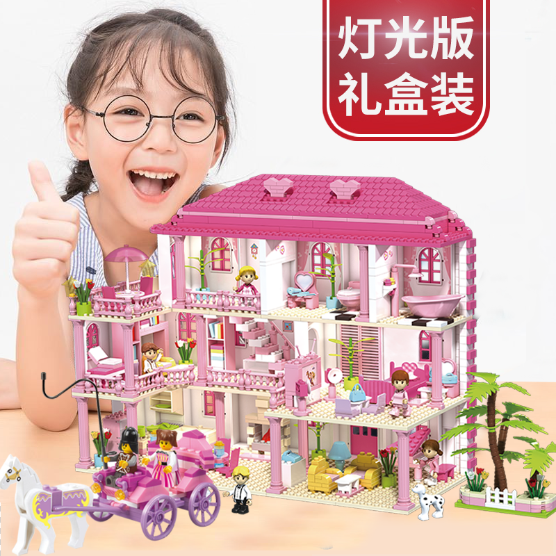 积木女孩子系列拼装别墅公主城堡房子益智儿童玩具拼图适用于乐高