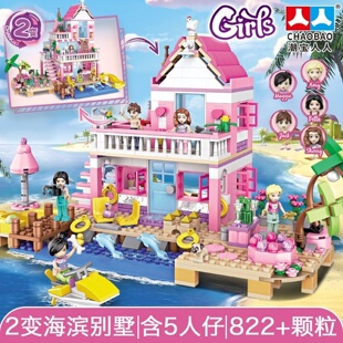 女孩子系列高颜值别墅公主城堡房子拼装积木玩具益智力适用于乐高