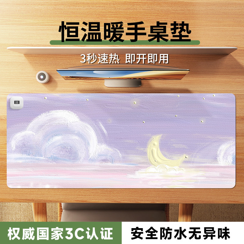 简约加热鼠标垫办公家用鼠标加热垫暖手桌垫冬季usb发热桌垫超大发热暖桌垫女生高颜值笔记本电脑桌垫键盘垫