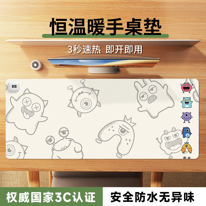SUYA智能控温速热防水暖桌垫