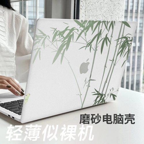 SUYA新国风磨砂彩绘笔记本保护壳