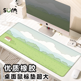 治愈风景鼠标垫女超大号办公桌垫笔记本电脑键盘垫卡通防滑软垫子