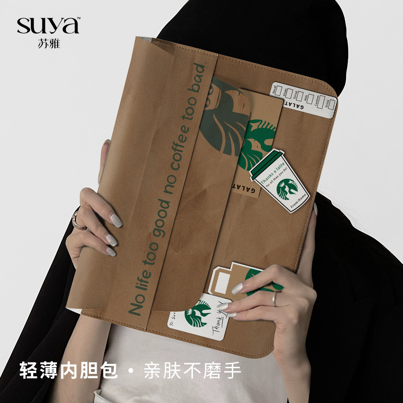 原创设计优质皮革电脑内胆包