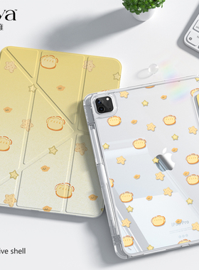 苏雅黄色简约适用ipad壳保护11平板保护壳pro10代保护套air7带笔槽苹果mini6外壳9英寸双面新款Y折防弯8旋转5