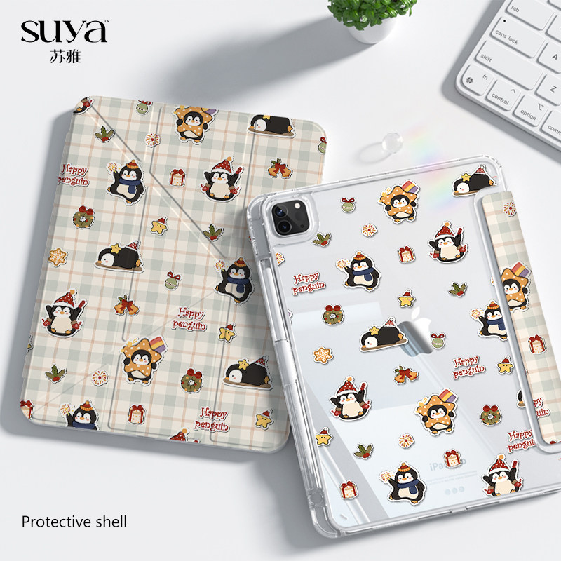 【高颜值】苏雅适用于ipad11保护图片