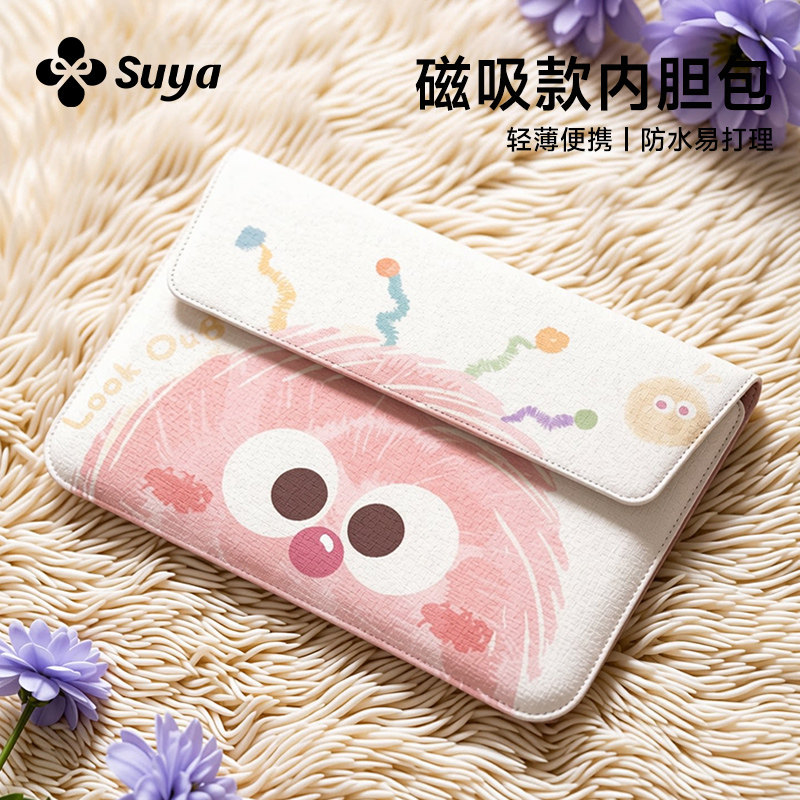 SUYA苏雅可爱笔记本内胆包适用苹果macbookair13.3neo电脑包华为matebook14寸保护套女士联想小新pro轻薄防震