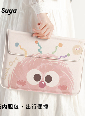 SUYA苏雅可爱笔记本内胆包适用苹果macbookair14寸电脑包华为matebook13.3保护套女士联想小新轻薄防震平板包