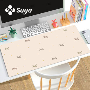 SUYA苏雅2026简约小马鼠标垫超大号女生高颜值办公室桌垫电脑垫子