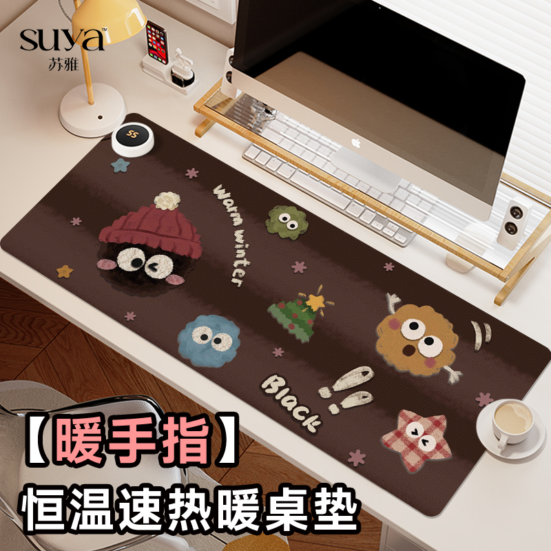 加热鼠标垫超大冬天暖桌恒温垫